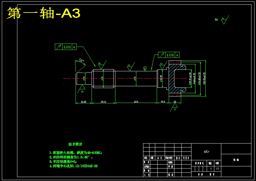 奇瑞东方之子1.8L豪华型汽车五档变速器设计（含15张CAD图纸+说明书）